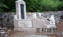 你旋转的地方就是我的坟墓_200字