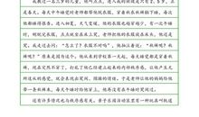 高三状物作文：竹子里的秘密_800字