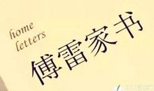 雨季不再来_300字