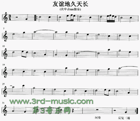 友谊是漫长而长的 -  450字