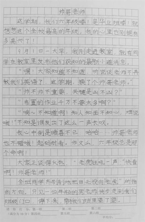 幸福远非_150字