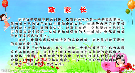 欣赏_800字的人的一封信
