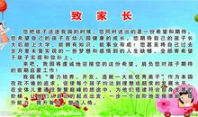 致我敬佩的人们的一封信_800字