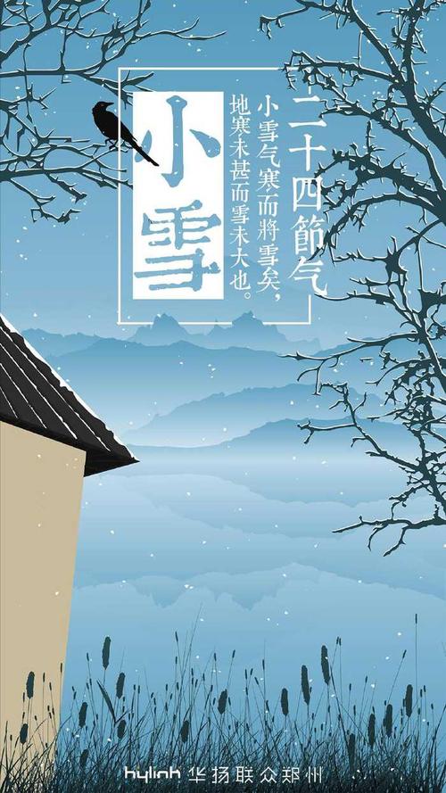与雪的构图：是下雪吗？ _700字