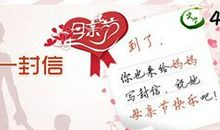 给哥哥的一封信_1000字