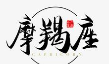 写给多年挚友的信_650字