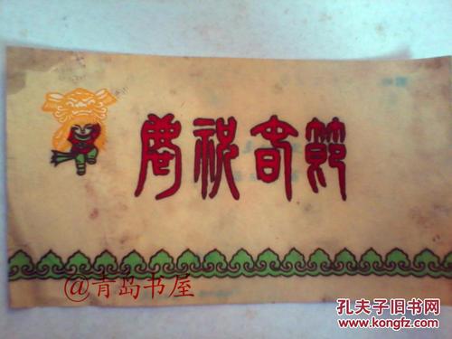 给旧桌子的一封信_1200字