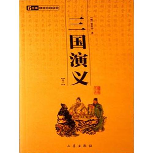 罗鲁忠书_650字