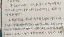 有些话不曾说出口——给妈妈的一封信_1500字