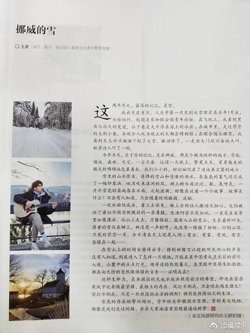 雪景上的构成：雪仍然在_700字下
