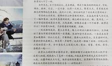 关于雪景的作文：雪还在下_700字