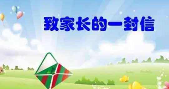 一封送到天堂的信 - 写到航班_900字