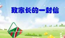 寄往天堂的一封信——写给从飞_900字