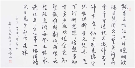 刘勇“曲宇管”