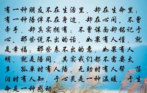 她旁边是_700字