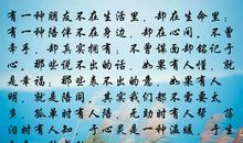 她就在身旁_700字