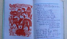 【九月遥寄】初二的自己_550字