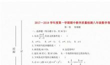 2018年行政实习报告总结（三）