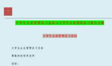 2018年广告实习报告总结（二）