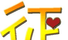 关于家的作文：家庭辩辩辩_650字