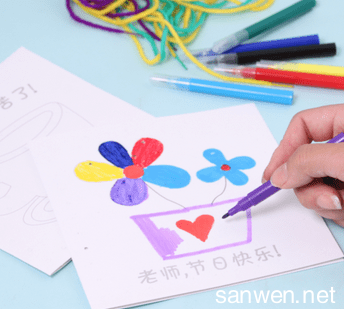 礼物给老师_700字