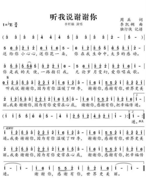 2012年美国世界 - 我只有你_750字