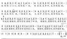 2012年美的世界—只因有你_750字