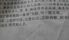 关于家的作文：家庭智力比赛_600字