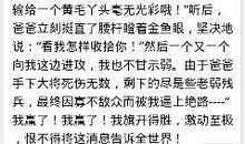 关于家的作文：家庭捉弄大赛_650字