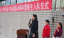 （少先队员）入队仪式感言_100字