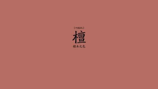 揭示我的颜色_900字