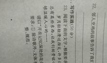 永远的友谊_600字