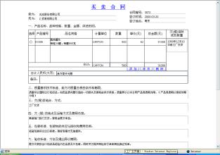 2018年国际贸易培训报告摘要（2）
