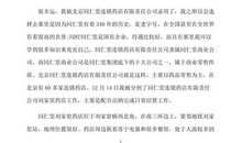 药店实习报告总结（一）