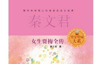 纯真的友谊_500字