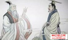 仍旧君臣段_500字