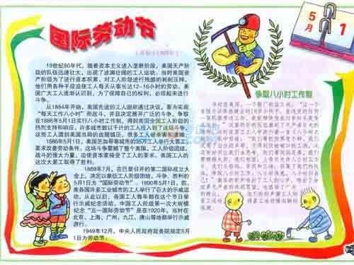 高中第一部分第1部分_900字