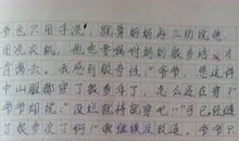 关于家的作文：“家庭法院”_550字