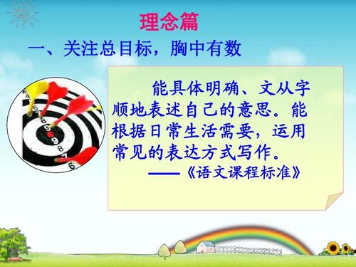 关于家庭成分：家庭三核_900字