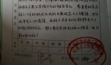 2018师范生实习总结范文（二）