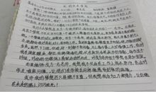 关于家的作文：家（二）_800字