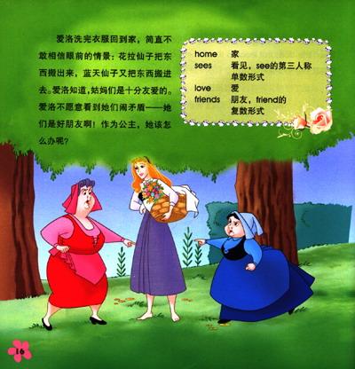 关于家庭成分：家庭给我幸福_700字