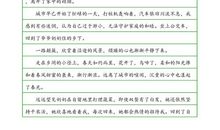 关于家的作文：温暖的家_700字