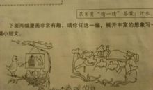 关于家的作文：最温暖的地方_650字