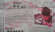 关于家的作文：平凡的家_750字