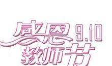 最快乐的事_650字