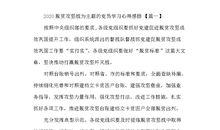 小考范文：感悟生命的价值_700字