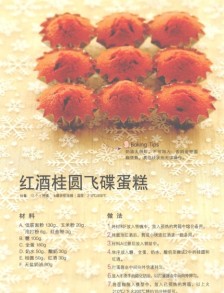我会喝酒_200字