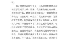 小考范文：痛苦给了我快乐_500字