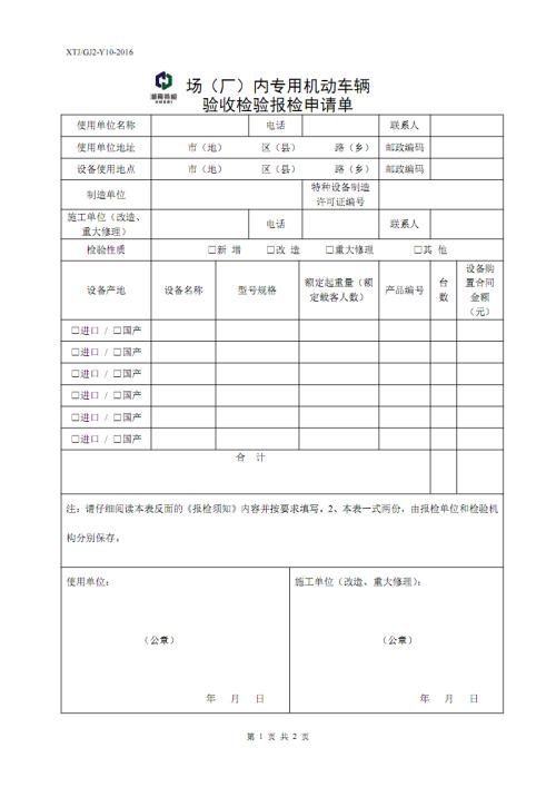 2018年国际贸易培训报告摘要（1）